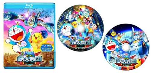 Animation - Doraemon Shin, Nobita to Tetsujin Heidan - Habatake Tenshi Tachi - (Doraemon: Nobita and the New Steel Troops - Angel Wings -) (Movie) Blu-ray & DVD Family Pac - Japan Blu-ray Disc