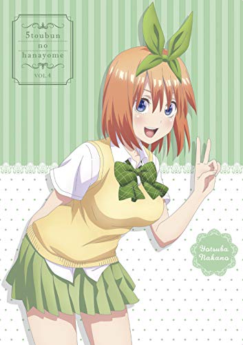 Gotoubun No Hanayome - Gotoubun No Hanayome 4 - DVD+Book