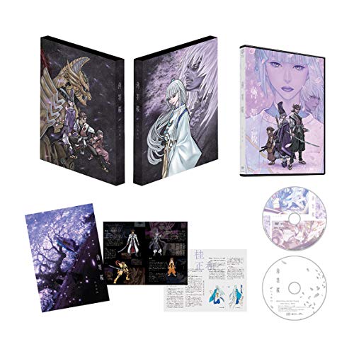 Usuzumizakura: Garo - S/T - DVD+CD+Book Limited Edition