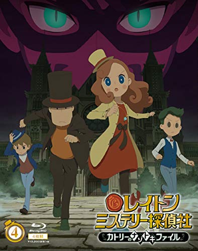 Animation - Layton Mystery Tantei Sha - Katrielle no Nazotoki File - Blu-ray Box 4 - Japan Blu-ray Disc