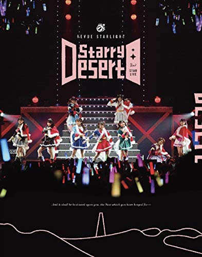 Animation - Shojo Kageki Revue Starlight 2nd Star Live Starry Desert - Japan Blu-ray Disc