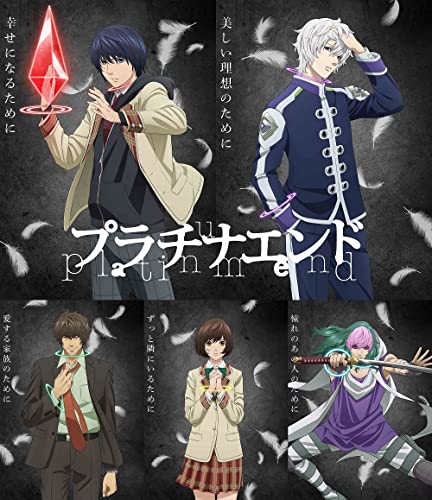 Animation - Platinum End 4 - Japan Blu-ray Disc