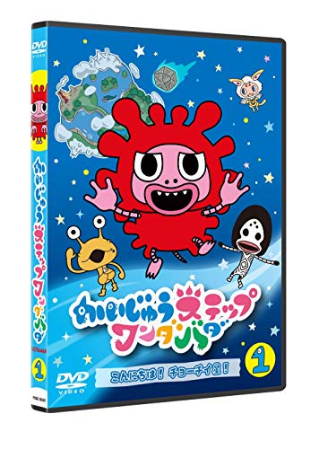 Animation - Kaiju Step Wandabada Vol.1 Konnichiwa! Chochisei! - Japan DVD