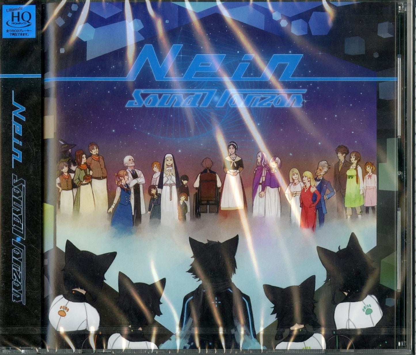 Sound Horizon - Nein - Japan UHQCD