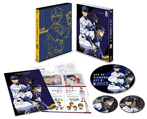 Animation - Diamond no Ace: Act II Vol.8 - Japan DVD