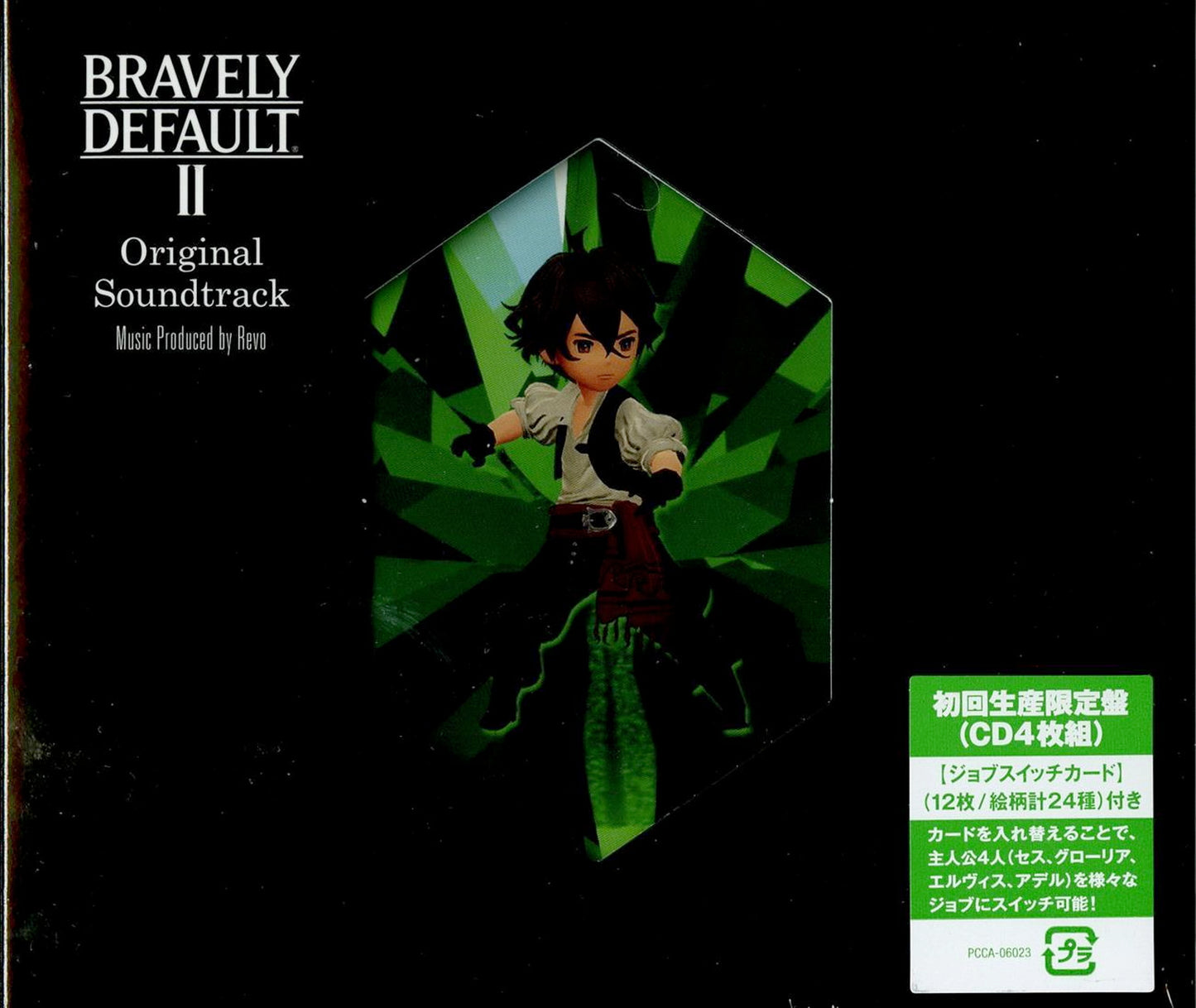 Bravely Default - Bravely Default Ii Original Soundtrack - Japan 4 CD Limited Edition