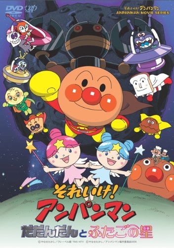 Animation - Animation Movie Ongaku - Japan DVD