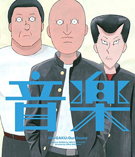 Animation - Animation Movie Ongaku - Japan Blu-ray Disc