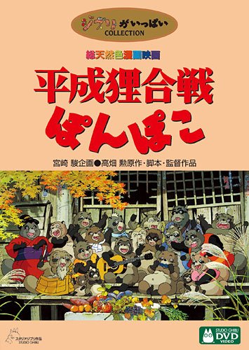 Animation - Tokyo Revengers Vol.3 - Japan DVD