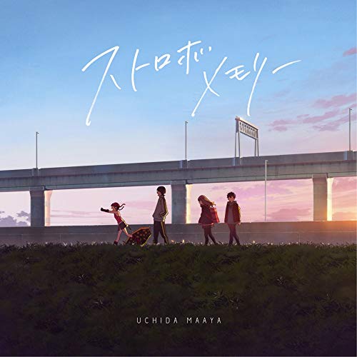 Ssss.Dynazenon - Maaya Uchida Strobe Memory - Japan CD