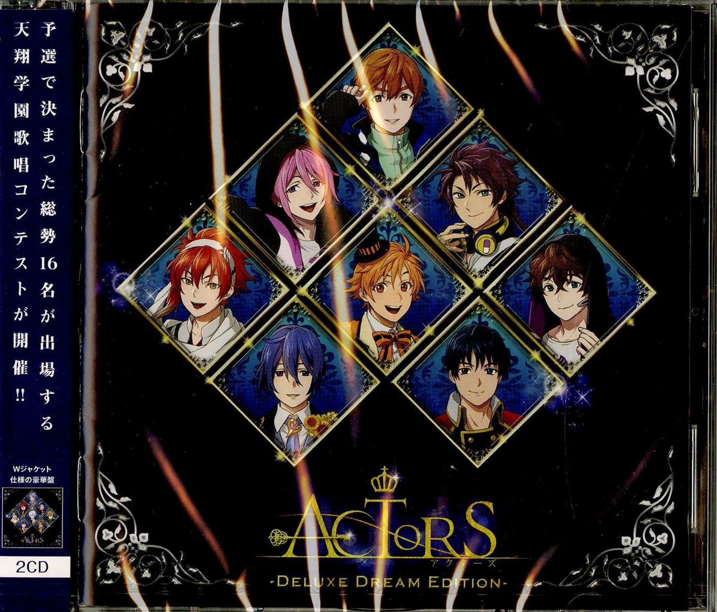 Actors - Actors -Deluxe Dream Edition- - 2 CD