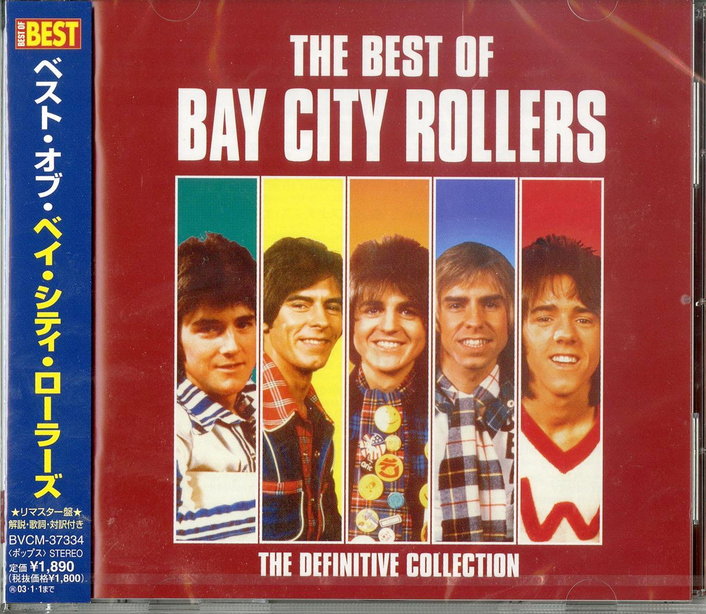 Bay City Rollers - The Best Of Bay City Rollers - Japan CD