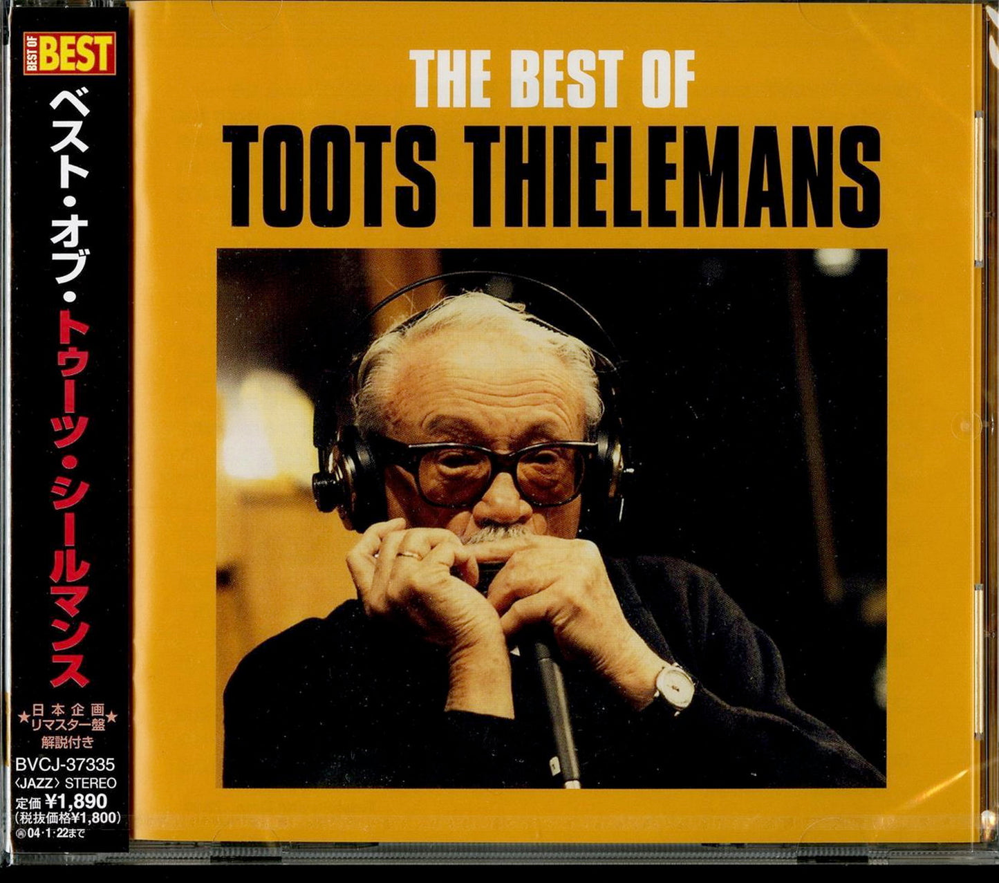 Toots Thielemans - Best Of Toots Thielemans - Japan CD