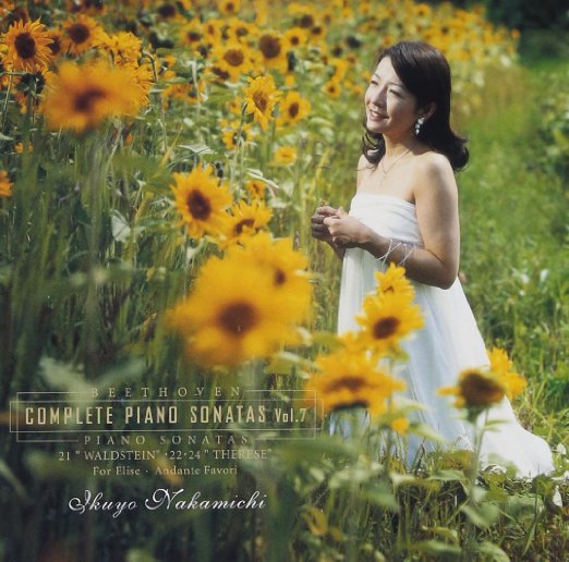 Ikuyo Nakamichi - Beethoven: Piano Sonata.21. 22. 24. Etc - Japan CD