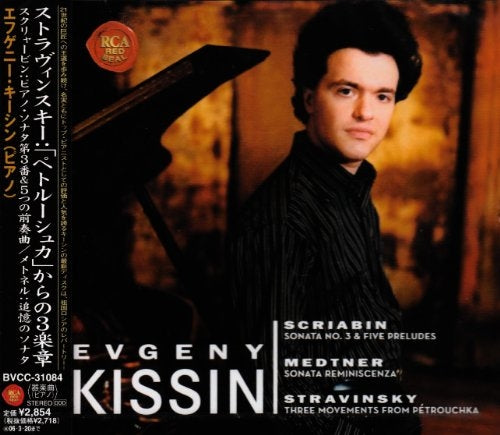 Evgeny Kissin - Scriabin Medtner Stravinsky - Japan CD