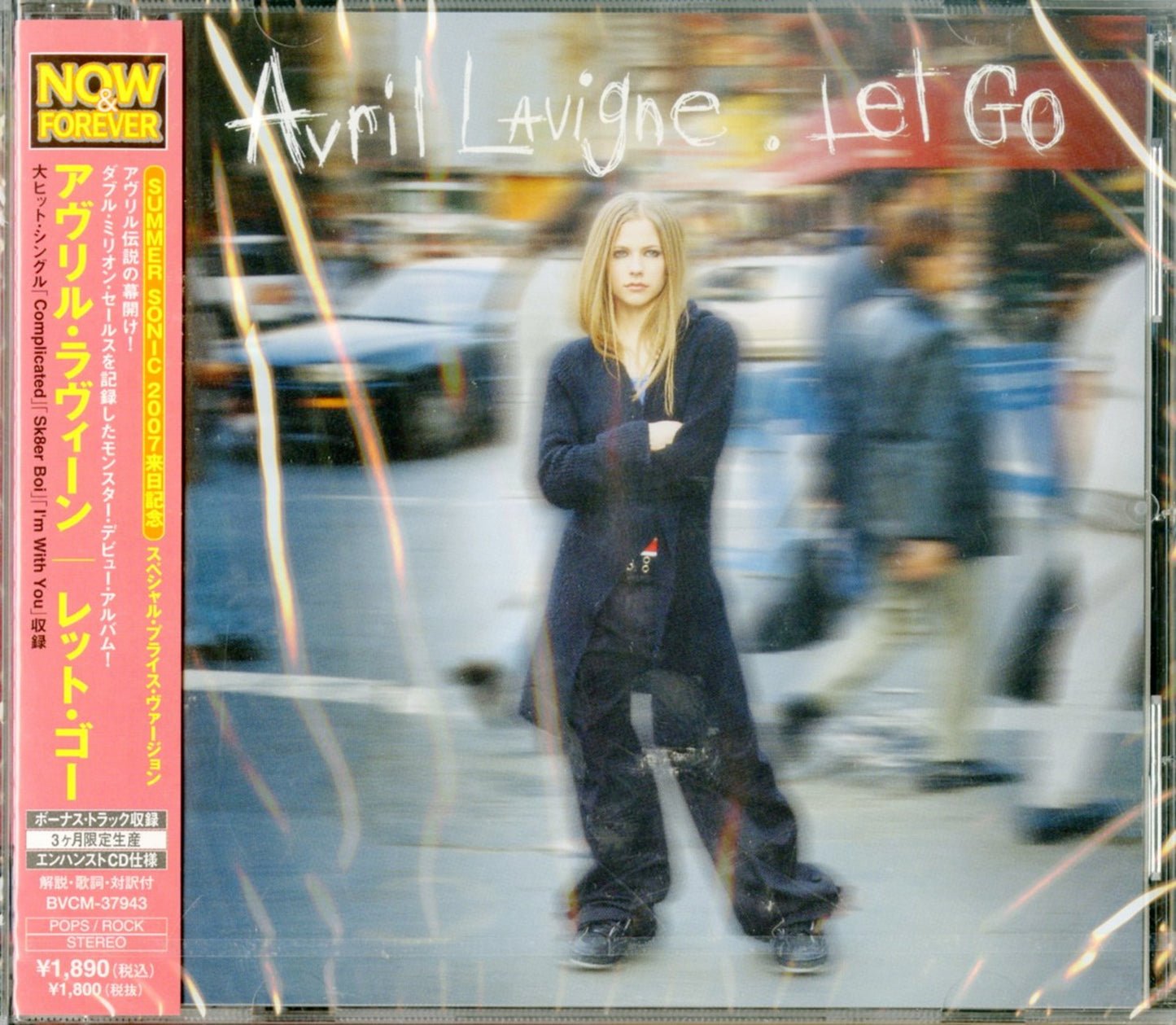 Avril Lavigne - Let Go - Japan CD Bonus Track Limited Edition