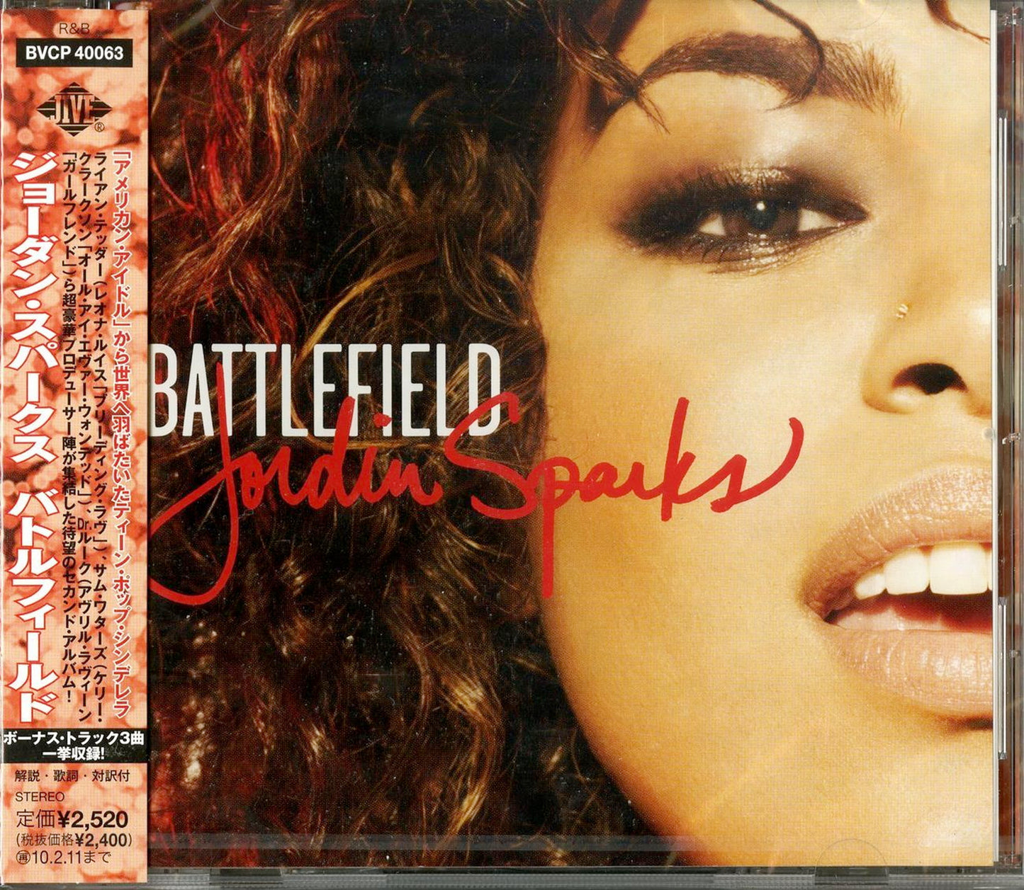 Jordin Sparks - Battlefield - Japan CD
