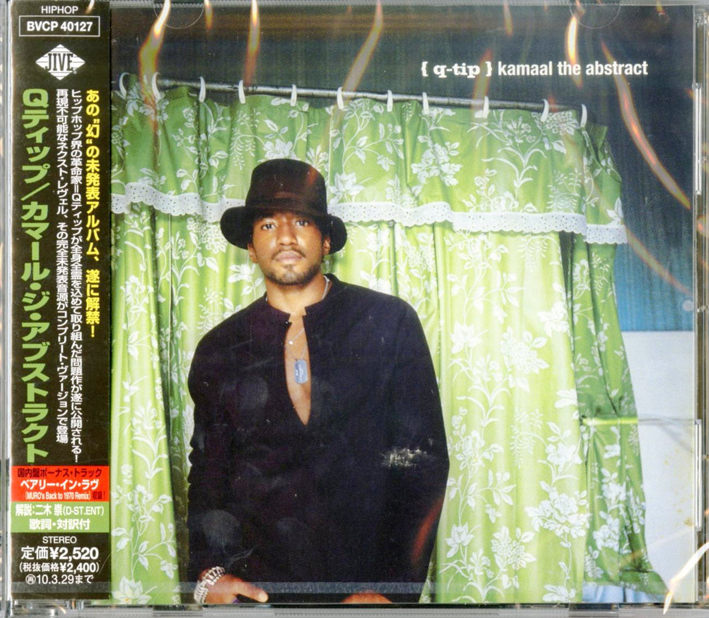 Q-Tip - Kamaal The Abstract - Japan CD Bonus Track