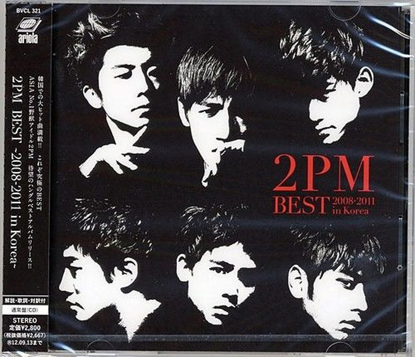 2Pm - 2Pm Best 2008-2011 In Korea - - Japan CD