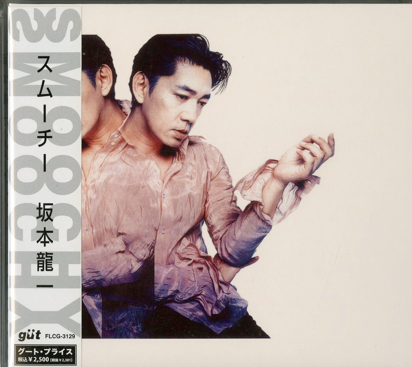 Ryuichi Sakamoto - Smoochy - Japan CD