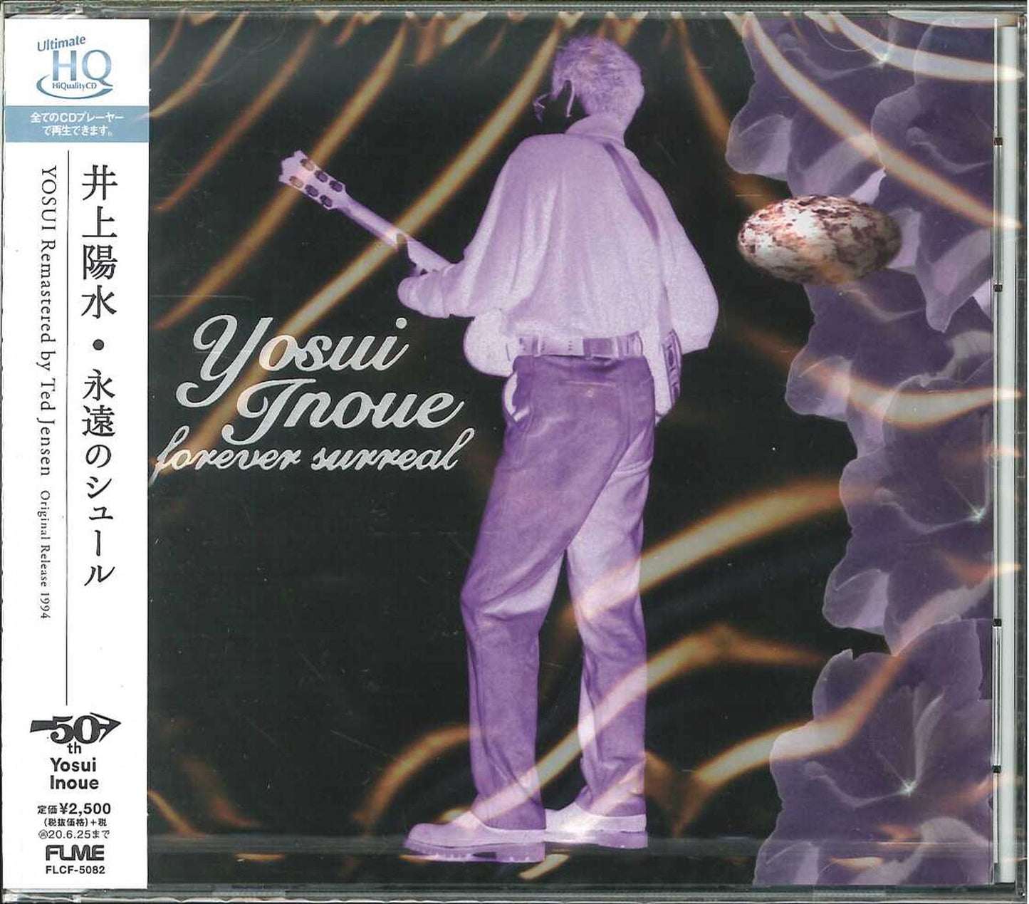 Yosui Inoue - Eien No Surreal - Japan CD
