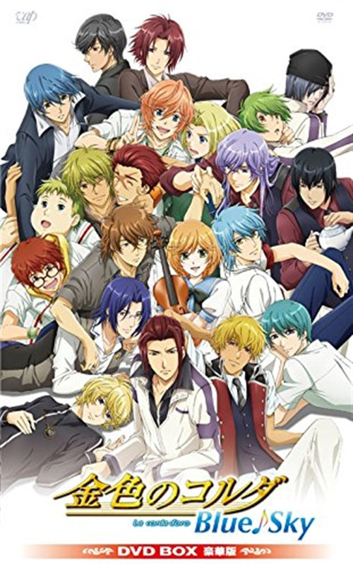 Animation - La Corda d'Oro (Kiniro no Corda) Blue Sky DVD-BOX Deluxe Edition - Japan DVD Box Limited Edition