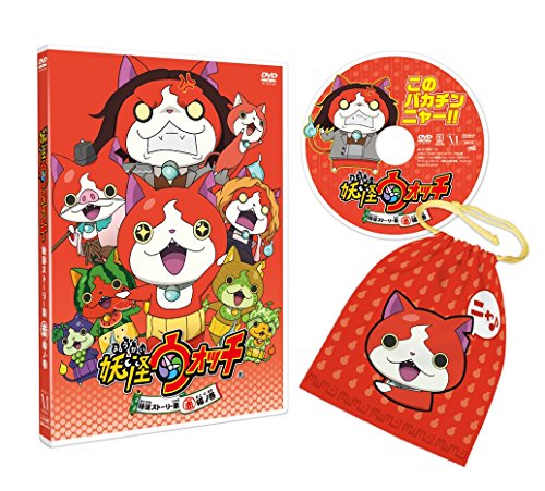 Animation - Monkey Turn Vol.2 - Japan DVD