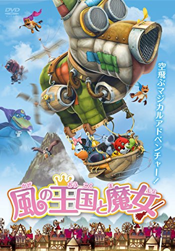Animation - Monkey Turn Vol.8 - Japan DVD