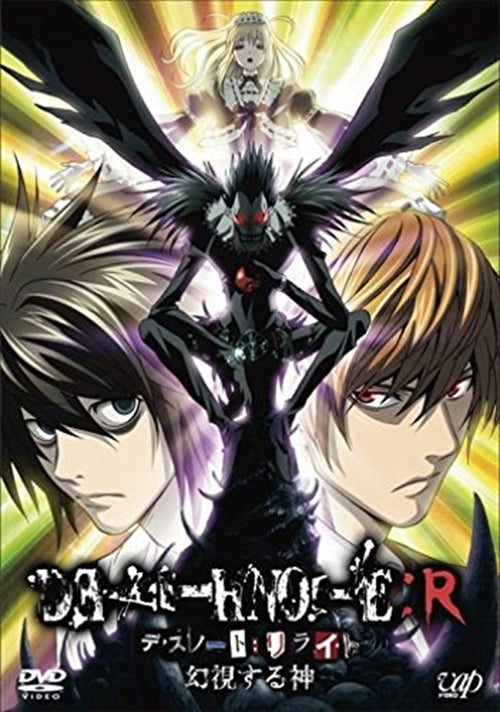 Animation - Death Note Rewrite -Genshi Suru Kami - Japan DVD