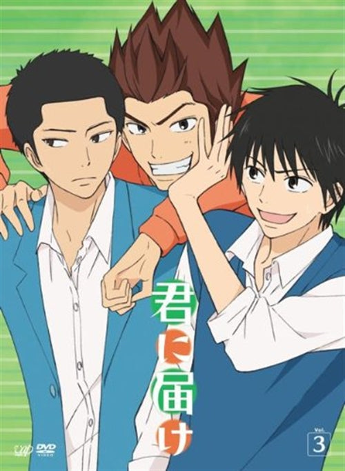 Animation - Kimi ni Todoke Vol.3 - Japan DVD