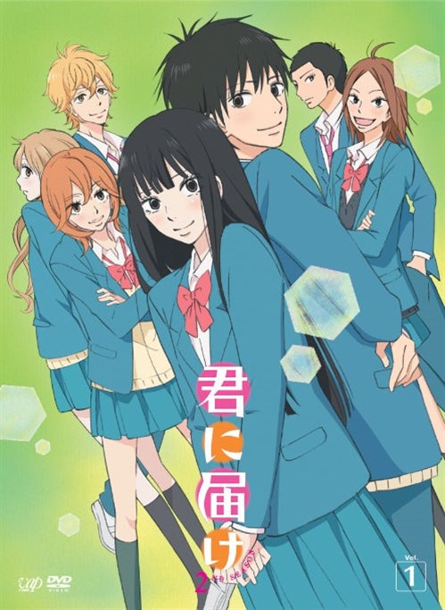 Animation - Kimi ni Todoke 2nd Season Vol.1 - Japan DVD