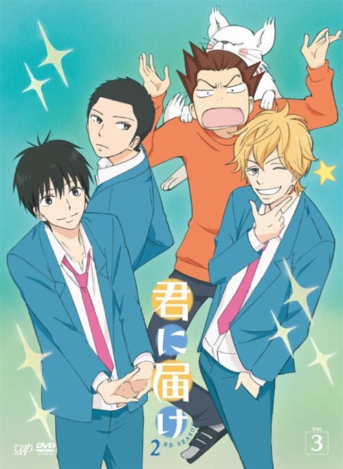 Animation - Kimi ni Todoke 2nd Season Vol.3 - Japan DVD