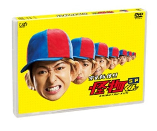 Japanese TV Series - Kaibutsu-Kun Kanzen Shinsaku Special!! - Japan DVD
