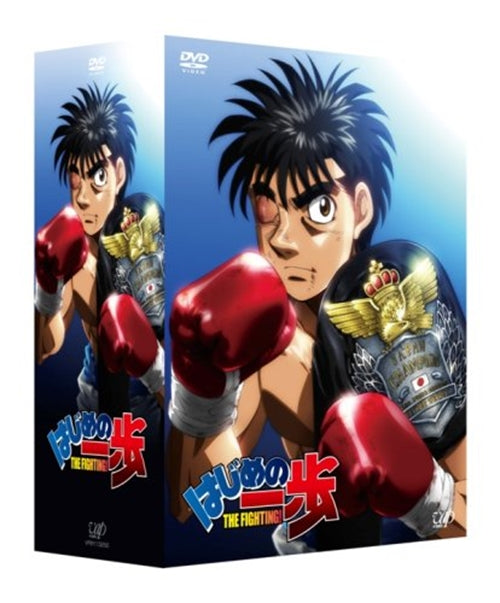 Animation - Fighting Spirit (Hajime no Ippo) DVD Box Vol.1 - Japan DVD Box