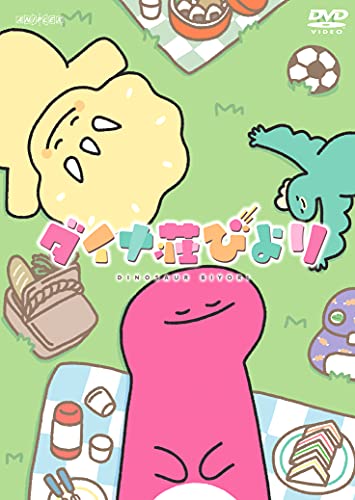 Animation - Soreike! Anpanman Ongakutte Tanoshiine Series Kokin-chan to Doremifa Cho - Japan DVD