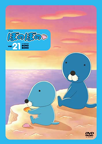 Animation - Aware! Meisaku-kun 11 - Japan DVD
