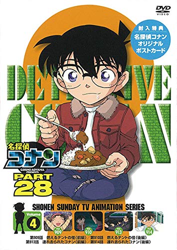 Animation - Bucchigire DVD Box - Japan DVD Box