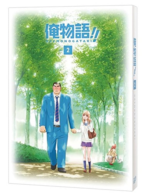 Animation - My Love Story!! Vol.2 - Japan DVD