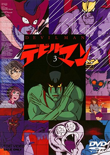 Animation - Oishinbo DVD Box 2 - Japan DVD Box