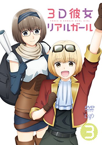 Animation - Real Girl (3D Kanojo Real Girl) Vol.3 - Japan DVD