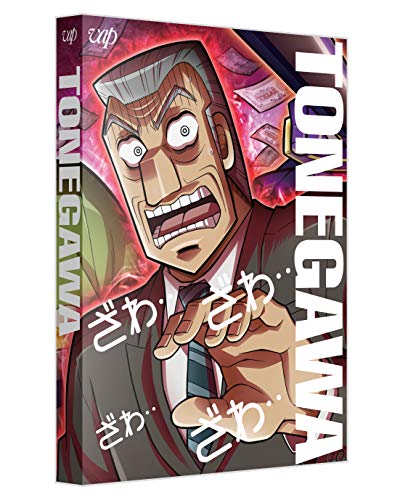 Animation - Mr. Tonegawa: Middle Management Blues Last Volume DVD-BOX - Japan DVD Box