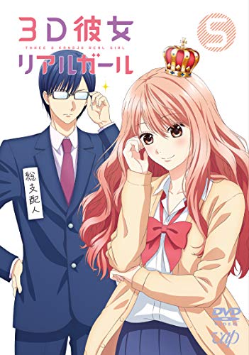 Animation - Real Girl (3D Kanojo Real Girl) Vol.5 - Japan DVD