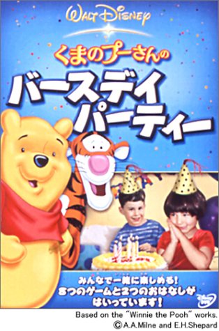 Kids-Anpanman to Hajimeyo! -Seikatsu hen- Step 1-Japan DVD