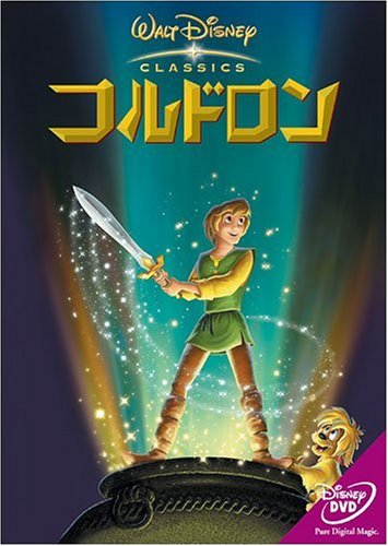 Kids-Anpanman to Hajimeyo! Eigo Hen Genki 100bai! Yuki Rinrin! A B C-Japan 2 DVD