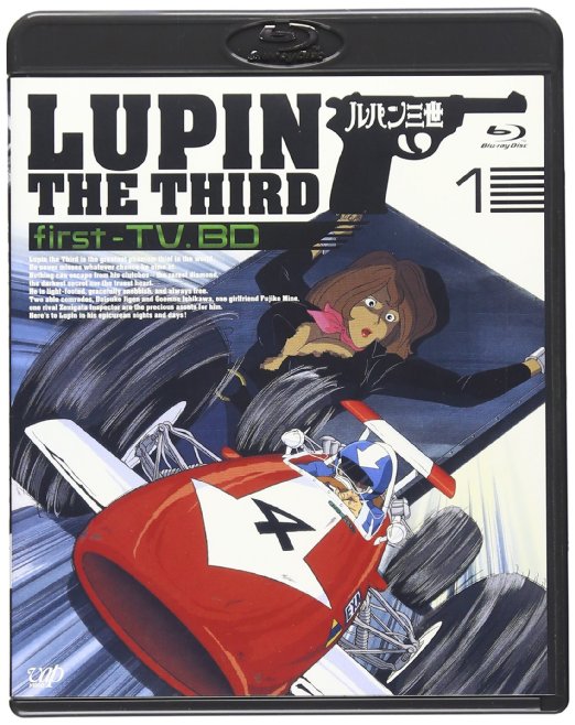 Animation - Lupin III first-TV. BD 1 - Japan Blu-ray Disc