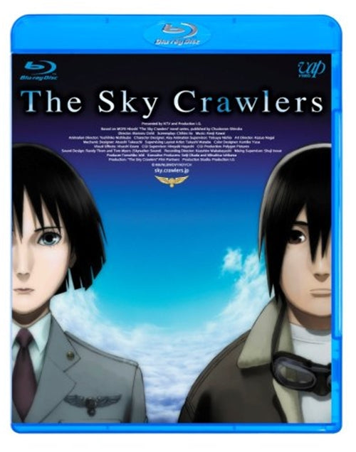 Animation - The Sky Crawlers - Japan Blu-ray Disc