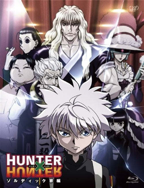 Animation - HUNTER x HUNTER Zoldyck Family Hen - Japan Blu-ray Disc