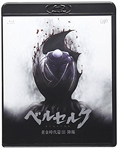 Animation - Berserk The Golden Age Arc 3 Kourin - Japan Blu-ray Disc