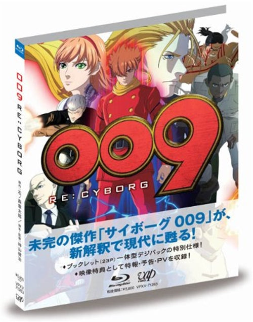 Animation - 009 RE:CYBORG (English Subtitles) Regular Edition Blu-ray Box - Japan Blu-ray Disc