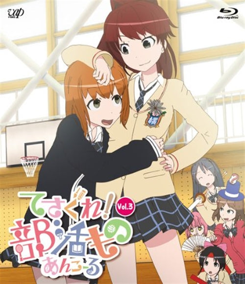 Animation - Tesagure! Bukatsu-mono Encore Vol.3 - Japan Blu-ray+CD